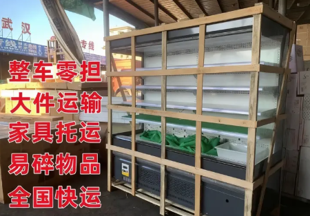 货运物流车|物流货运输|货车物流车 货运物流车|物流货运输|货车物流车