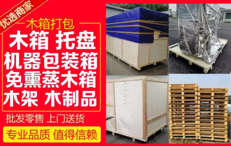 货运物流车|物流货运输|货车物流车 货运物流车|物流货运输|货车物流车
