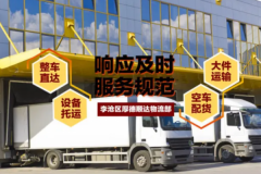 货运物流车|物流货运输|货车物流车