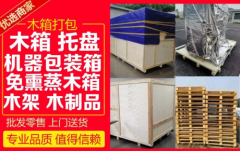 货运物流车|物流货运输|货车物流车