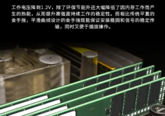 二手台式机内存条16G