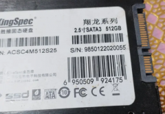 低价出售金胜维512G固态硬盘.保修一年。